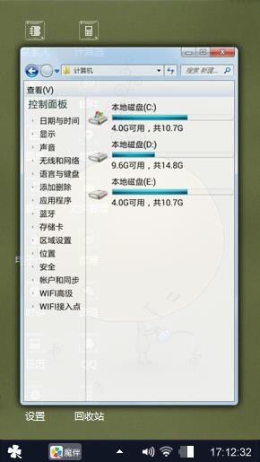 浇树