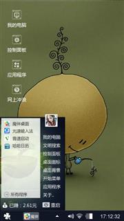 浇树