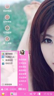 帅哥美女