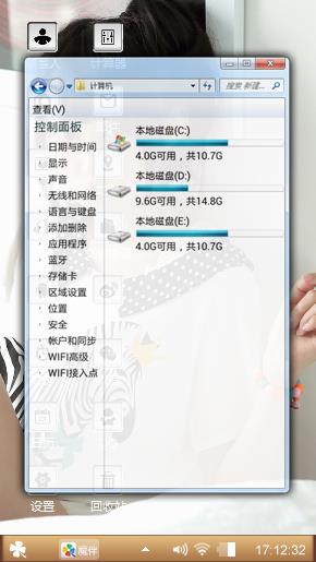 清新萝莉