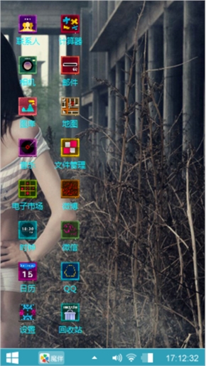 电脑