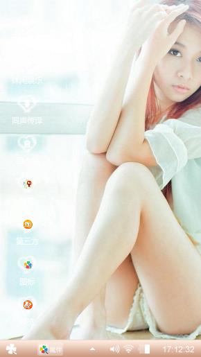 美丽