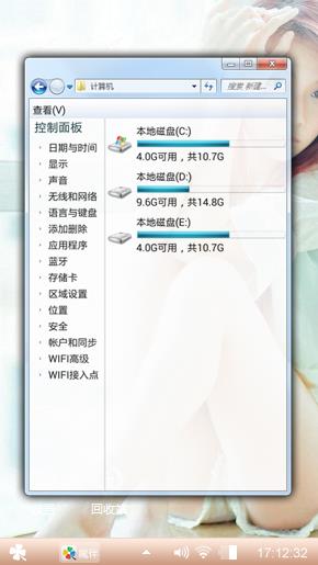 美丽