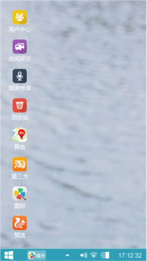 可爱