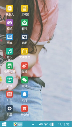 可爱