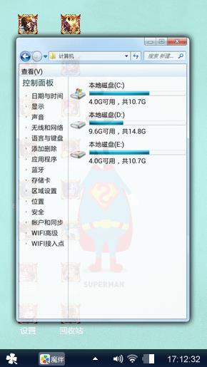 卡通