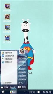 卡通