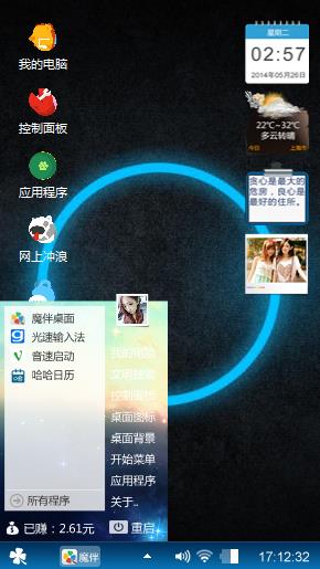 蓝圈