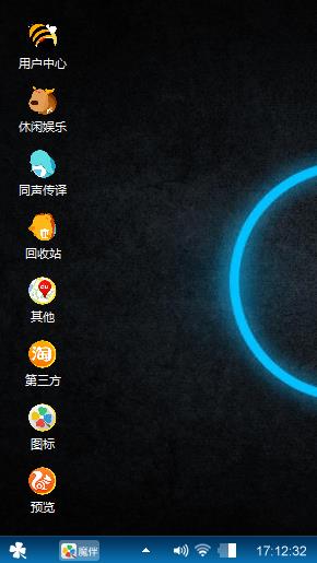 蓝圈