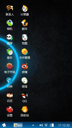 蓝圈