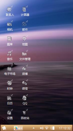 随便做的