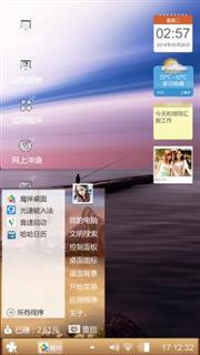 随便做的