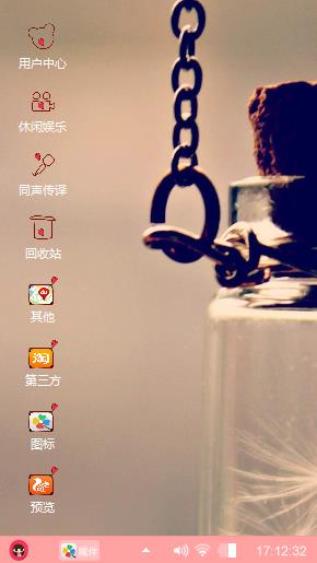 么么哒