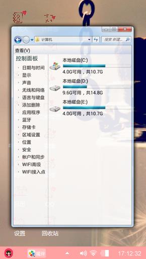 么么哒