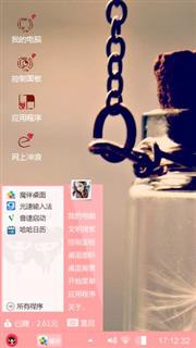 么么哒