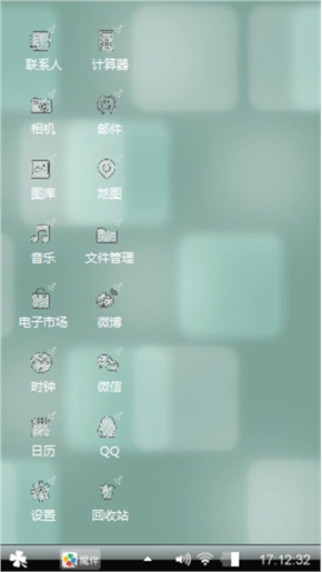 绝对艺术