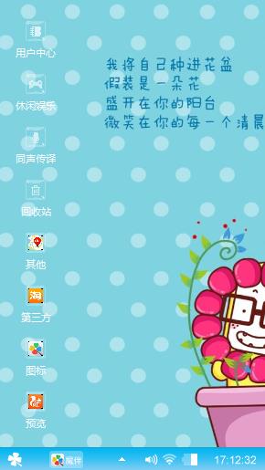 浪漫的诗