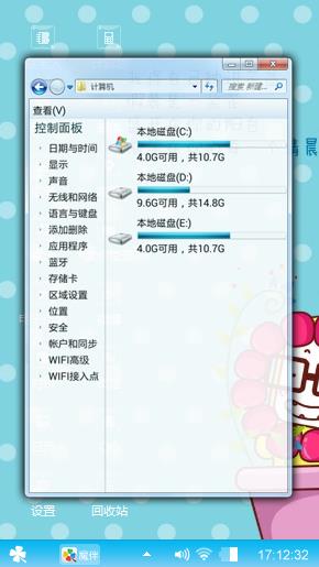 浪漫的诗