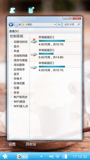 奶油冰淇淋