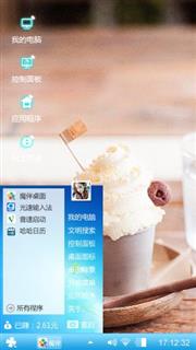 奶油冰淇淋