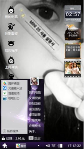 没有谁，都一样活。