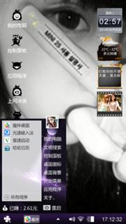 没有谁，都一样活。
