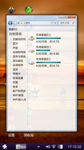 谢元贞