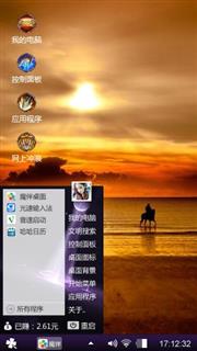谢元贞
