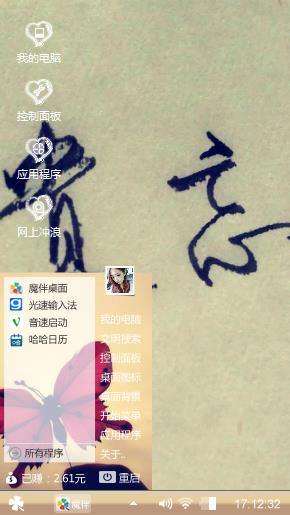 遗忘