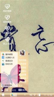 遗忘