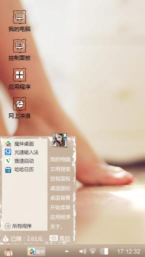 一个人