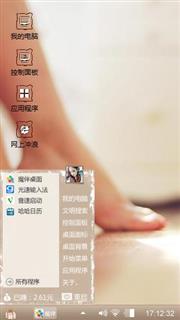 一个人