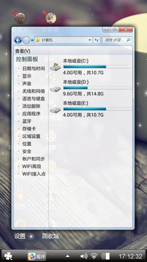 专属心情