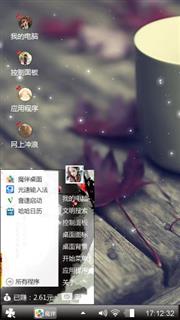 专属心情