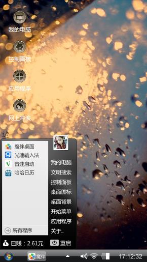 雨滴