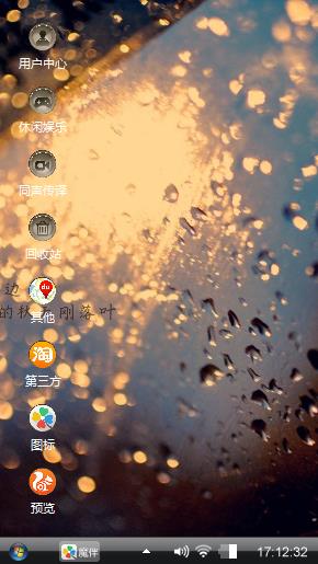 雨滴