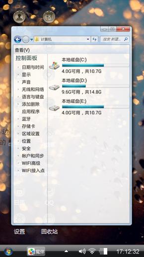 雨滴