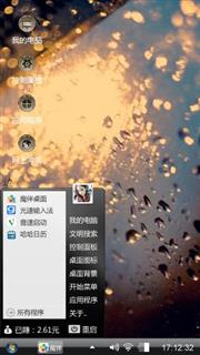 雨滴