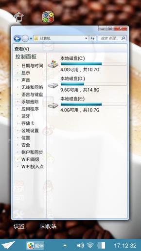 一个人的下午