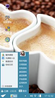 一个人的下午