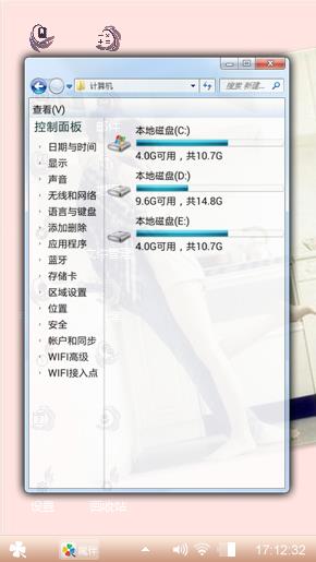 情侣拥抱