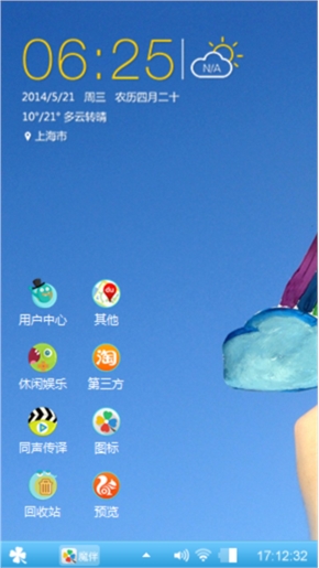 彩虹