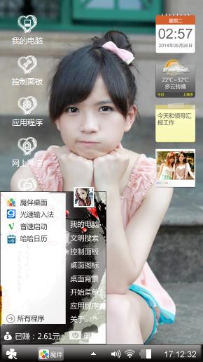 美女