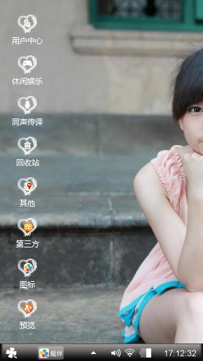 美女