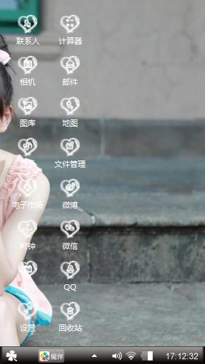 美女