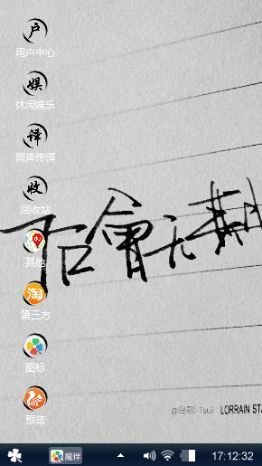 追问