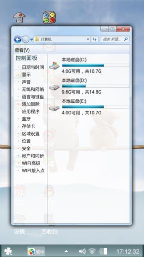 相伴