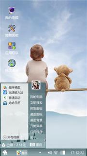 相伴