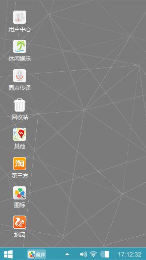 简单几何