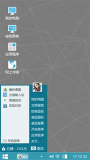 简单几何